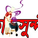 KASUNDI RESTORA LTD