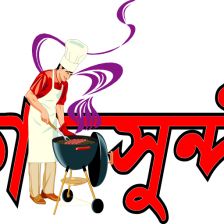 KASUNDI RESTORA LTD