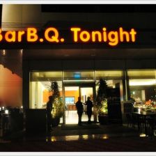 Bar-B-Q-Tonite