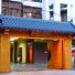 Goong The Castle