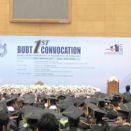 Bangladesh University of Business & Technology (BUBT)