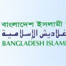 Bangladesh Islami University (BIU)